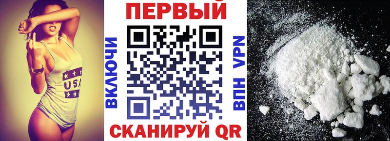 АМФЕТАМИН 97%  блэк спрут как зайти  Невель 