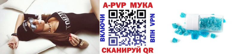 Альфа ПВП крисы CK Невель