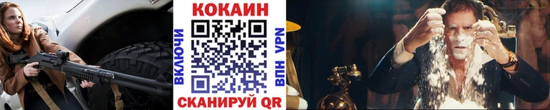 Cocaine 99% кракен сайт Невель