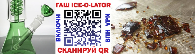 гидра как войти  Невель  ГАШИШ гашик  хочу  