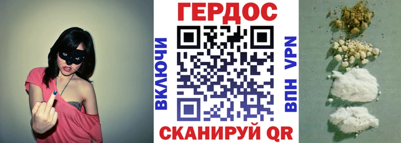 как найти   Невель  ГЕРОИН гречка 