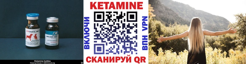 как найти закладки  Невель  КЕТАМИН VHQ 