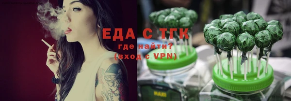 спиды Нефтегорск
