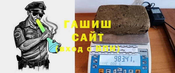 шишки Нефтекумск