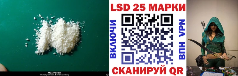 сколько стоит Невель ЛСД экстази ecstasy
