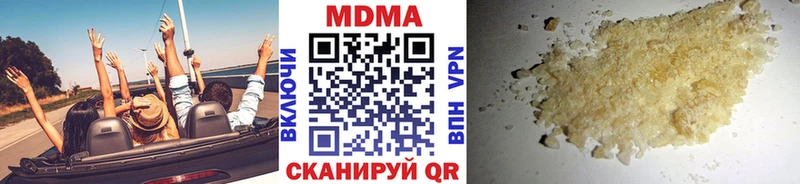 где продают наркотики  Невель  MDMA VHQ 