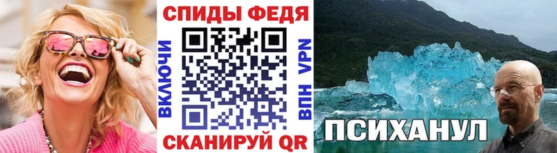 МЕТАМФЕТАМИН Methamphetamine  Невель 