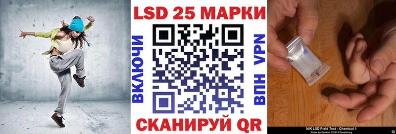 Марки 25I-NBOMe 1500мкг Невель