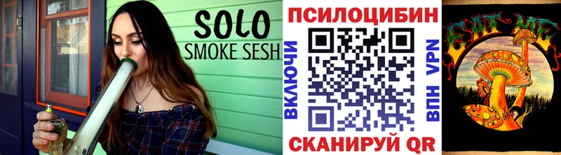 Псилоцибиновые грибы GOLDEN TEACHER  Невель 