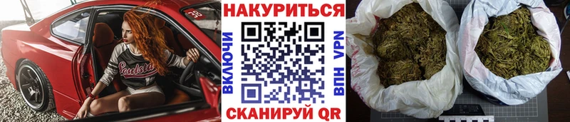 МАРИХУАНА AK-47 Невель